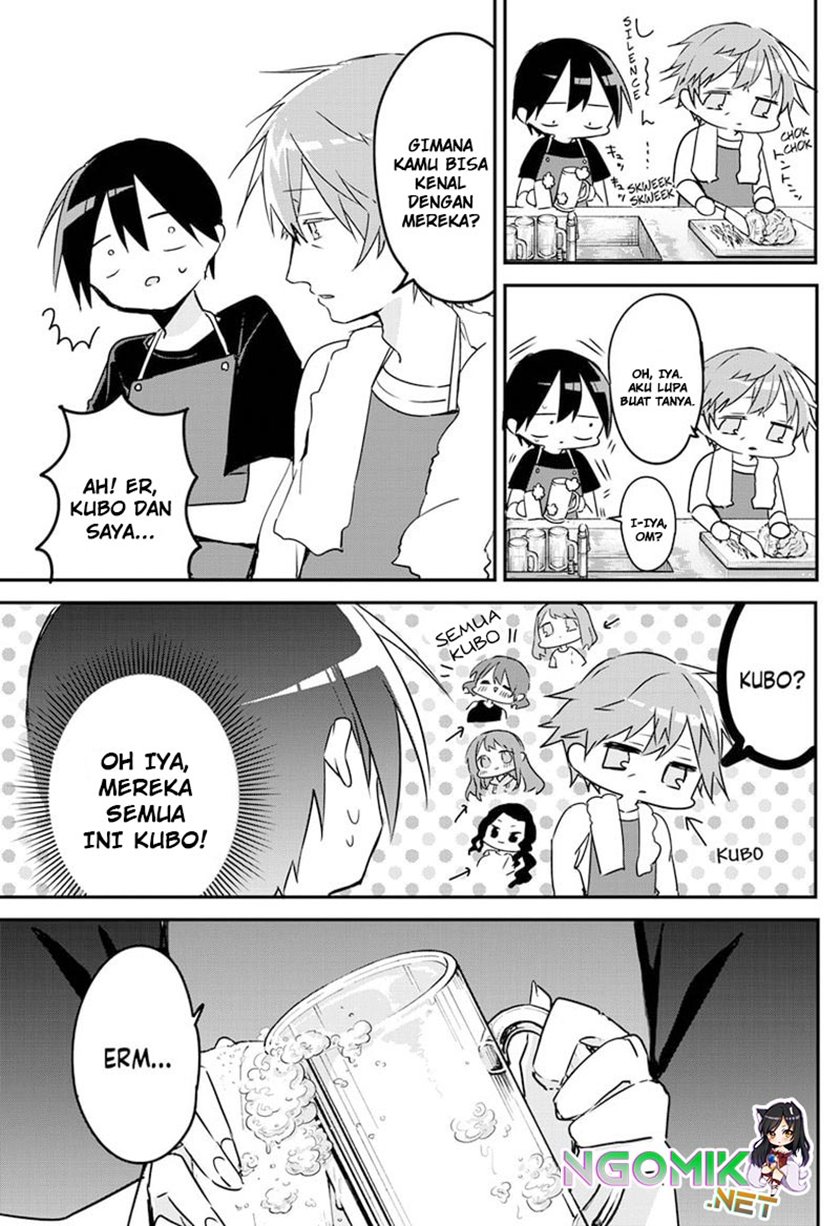 Kubo-san wa Boku (Mobu) wo Yurusanai chapter 83